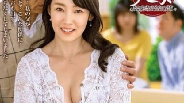 ALDN-236 妻子的母亲和我的父亲-白河花清